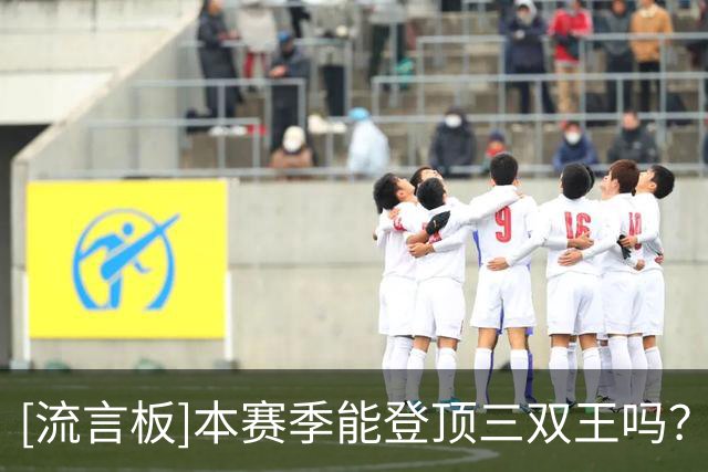 [流言板]本赛季能登顶三双王吗？约基奇距超越威少三双记录仅差12次